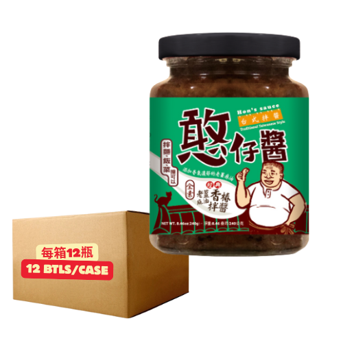 Hon's Ginger Sesame Oil With Toon Sauce(12 btls per Carton)憨仔經典老薑麻油香椿拌醬240gx12(每箱12瓶)