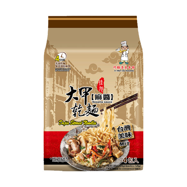 Dajia Stirred Noodles - Sesame Sauce (Pack of 4x8) 大甲乾麵-麻醬 4包x8 (每箱8袋)