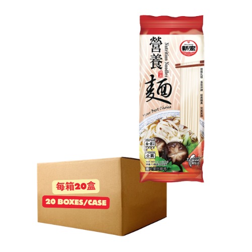 Shin Horng Nutrition Noodles 200g (Case of 20) 新宏營養麵 200g (每箱20包)