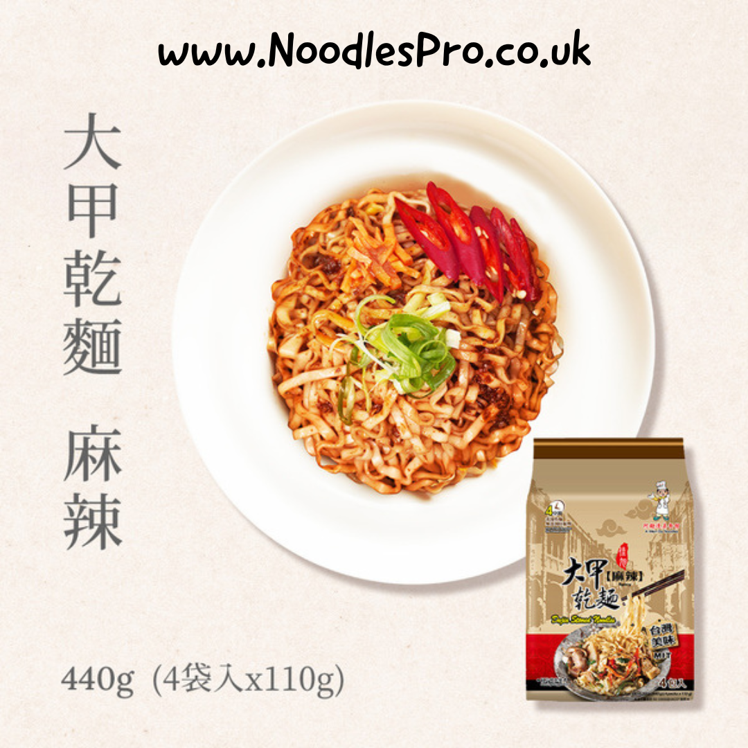 大甲乾麵-麻辣 440克