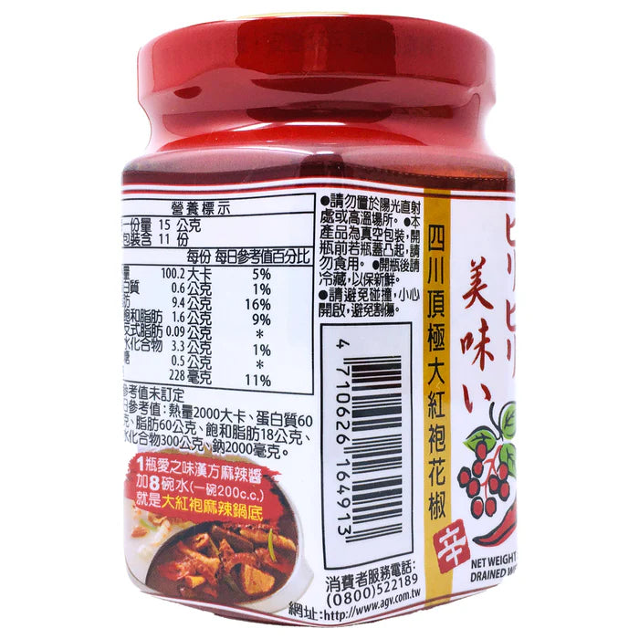 愛之味麻辣醬165g