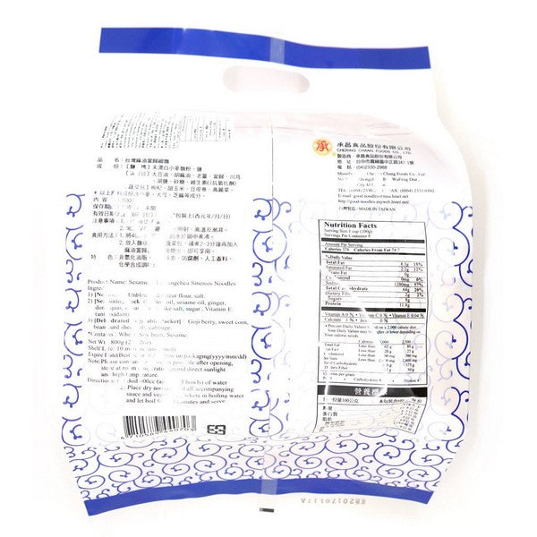 承昌麻油當歸細麵 800克
