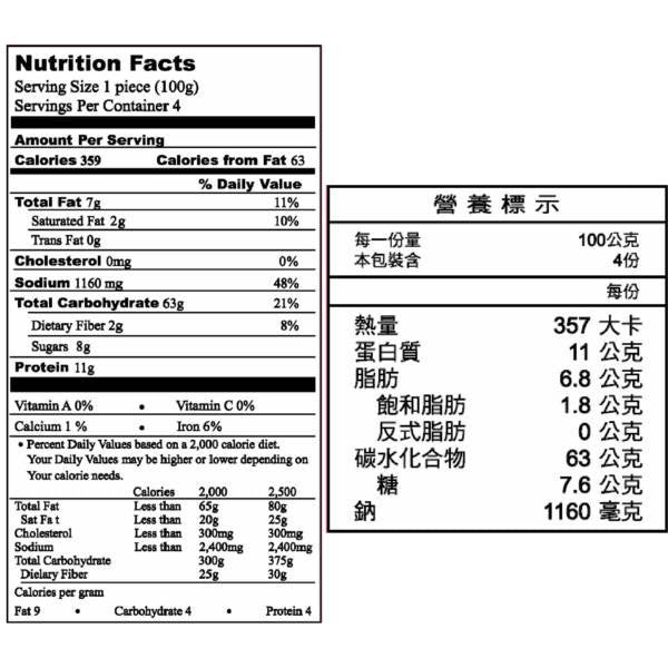 承昌素紅燒湯麵 (四人份)