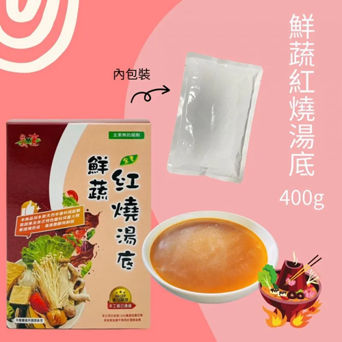 Delicate Fresh Vegetable Braised Soup Base 佳饌鮮蔬紅燒湯底(全素) 400g