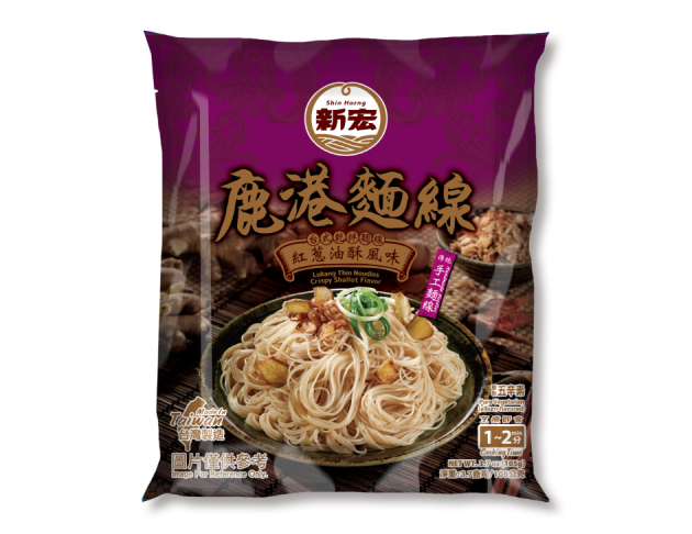 新宏鹿港麵線-紅蔥油酥風味315克 (每箱12袋)
