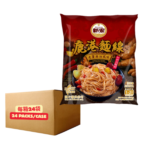Lukang Thin Noodles- Ginger & Sesame Oil Flavor (24 Packs per carton)鹿港麵線-老薑麻油風味100g(每箱24袋)