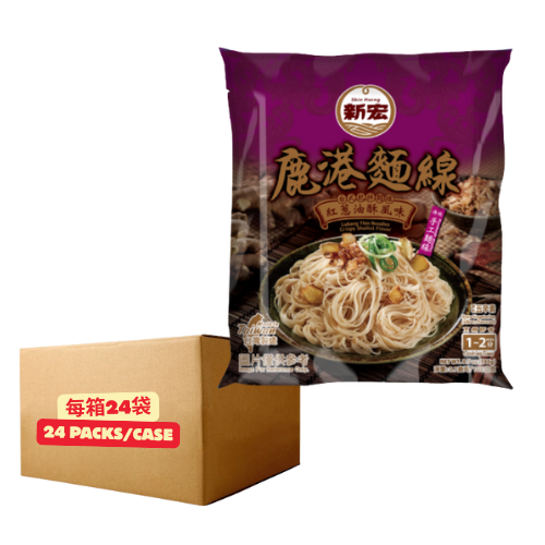 Lukang Thin Noodles- Crispy Shallot Flavor (24 Packs per carton)鹿港麵線-紅蔥油酥風味105g (每箱24袋)