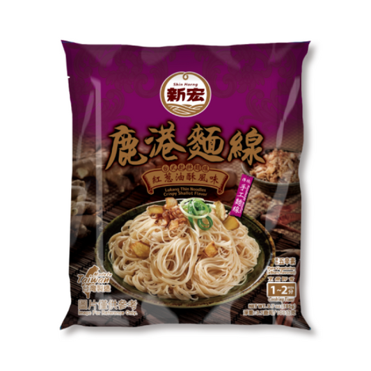 Lukang Thin Noodles- Crispy Shallot Flavor 鹿港麵線-紅蔥油酥風味105g