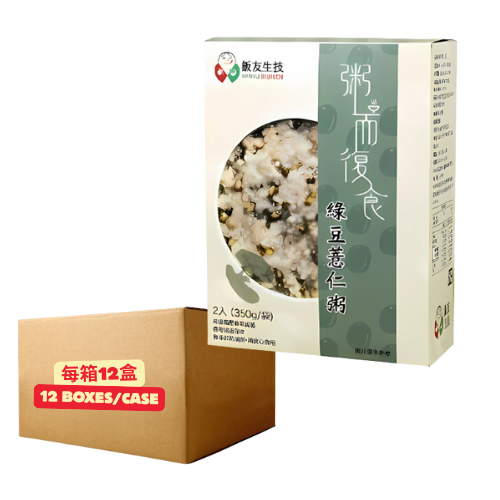 Hanyu Mung Bean with Barley Porridge 350gx2 (12 boxes/carton) 飯友綠豆薏仁粥 350g*2包/盒(每箱12盒)