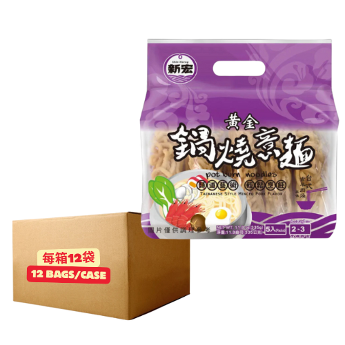 Shin Horng Pot Burn Noodles-Taiwanese Style Minced Pork Flavor(12 per carton) 新宏黃金鍋燒意麵-台式古早肉燥風味335g(每箱12袋)