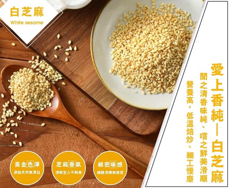 Little Couples Dry Noodle-Sesame (Vegan) Pack of 4 小夫妻拌麵-金麻醬乾拌麵4包