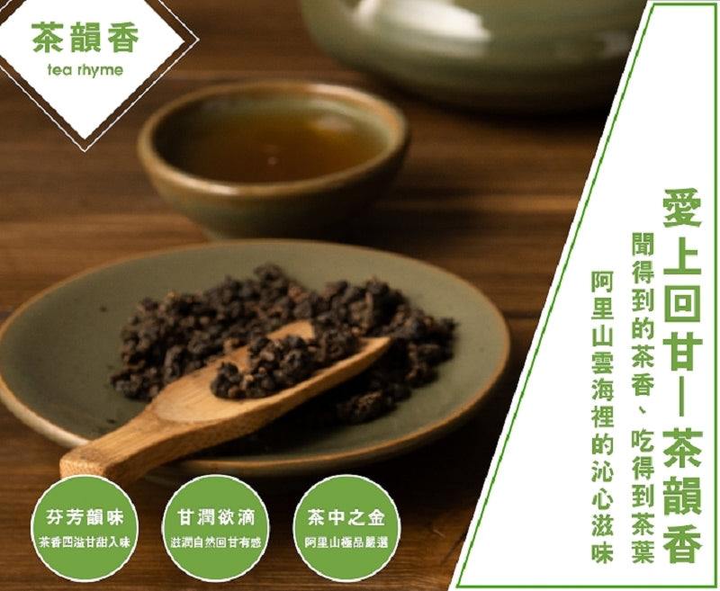 小夫妻拌麵-阿里山烏龍茶拌麵(全素)4包