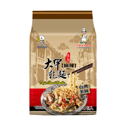 Dajia Stirred Noodles - Spicy Sauce (Pack of 4) 大甲乾麵-麻辣 4包