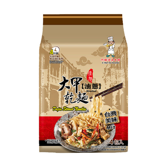 Dajia Stirred Noodles - Shallot Sauce (Pack of 4x8) 大甲乾麵-油蔥 4包x8 (每箱8袋)