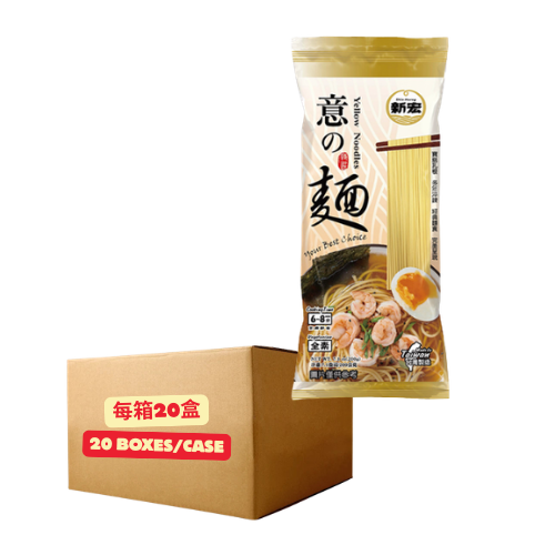 Shin Horng Yellow Noodles 200g (Case 0f 20) 新宏意の麵 200g (每箱20包)