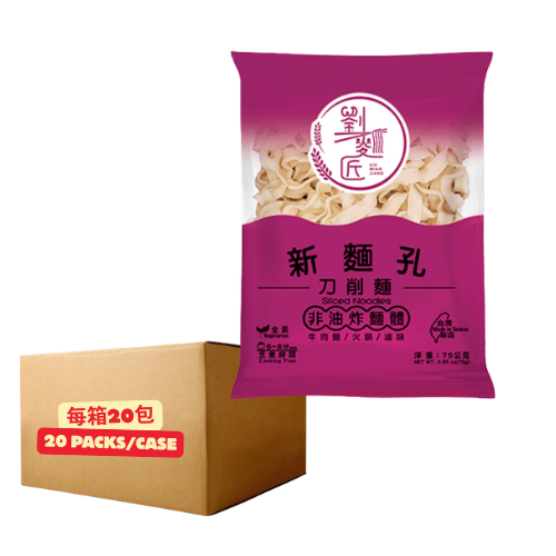 LMJ Sliced Noodles 75g (20 per carton) 劉麵匠 - 刀削麵75g(每箱20袋)