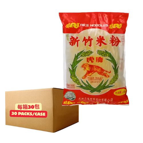 Tiger Brand - Rice Noodle 250gx 30packs虎牌新竹米粉 250克 (每箱12包)
