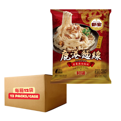 新宏鹿港麵線-老薑麻油風味300克(每箱12袋)