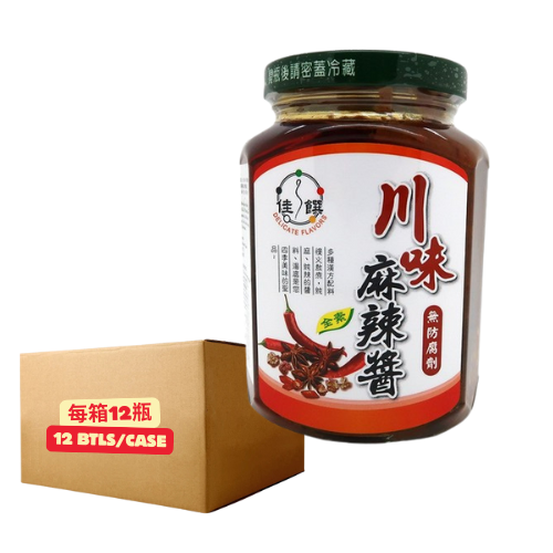 佳饌川味麻辣醬(全素)(每箱12瓶)