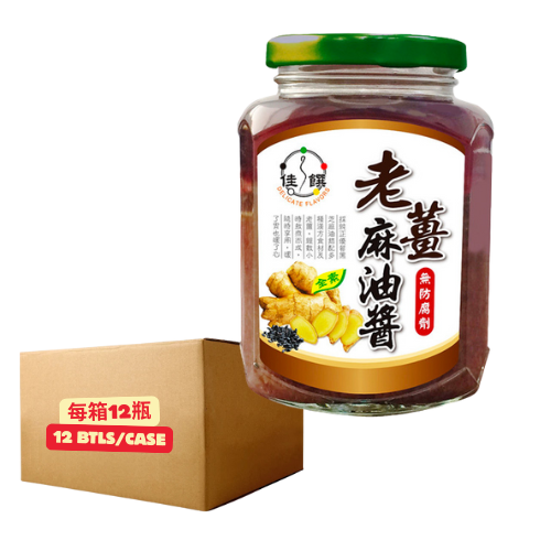 佳饌老薑麻油醬(全素)(每箱12瓶)