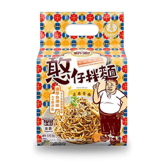 SH Hon's Dry Noodles- Toona Flavor(12x4 per carton) 新宏憨仔拌麵-芝麻香椿110gx4包 (每箱12袋)