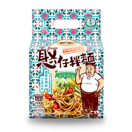 SH Hon's Dry Noodles-Shallot  Jajang Flavor (Pack Of 4) 新宏憨仔拌麵-蔥香炸醬110gx4包