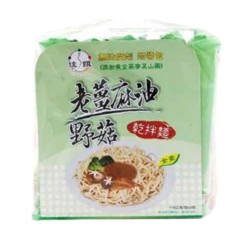 Delicate Old Ginger and Sesame Oil Dry Noodles 5X110g(1 Carton = 16 Bags)佳饌盒裝組老薑麻油野菇乾拌麵(全素) 5X110克(每箱16袋)