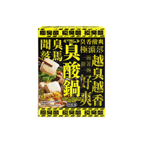 Hanyu Stinky tofu with pickled cabbage hotpot 800g (10 boxed per carton) 飯友臭豆腐酸白菜鍋800克 (每箱10盒)