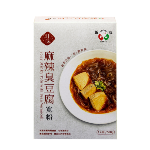 Hanyu Spicy stinky tofu with bean vermicelli 550g 飯友麻辣臭豆腐寬粉550克