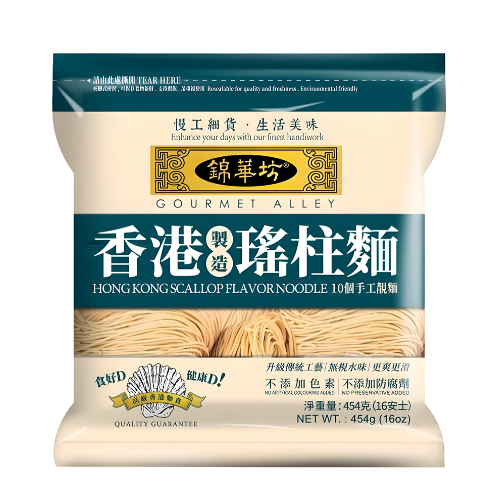 Gourmet Alley Dried Noodle (Scallop Flavour) 454g 錦華坊 瑤柱麵 454g