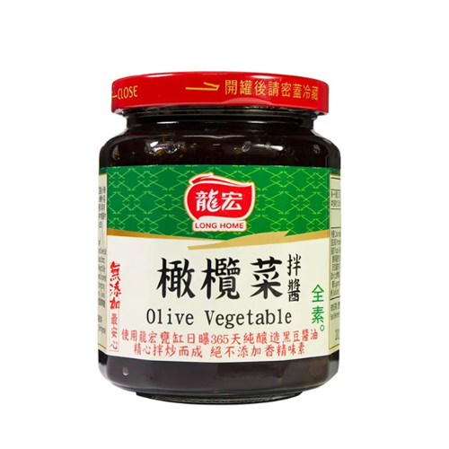 Long Home Olive Vegetable (Pickled) 260g 龍宏 橄欖菜拌醬 260g