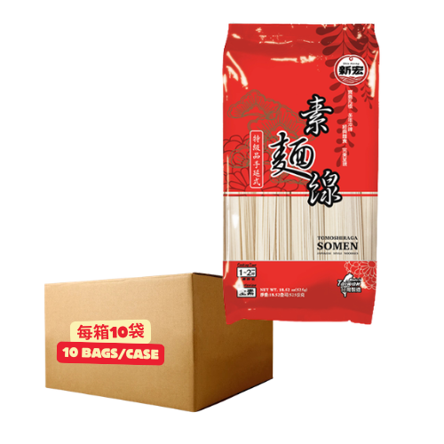 Shin Horng Thin Noodles 525g (Case of 10) 新宏素麵線 525g (每箱10包)