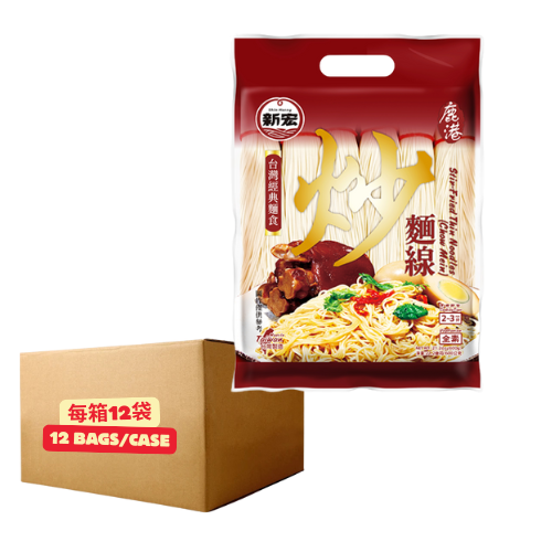 SH Stir-Fried ThinNoodles 600g (12 Bags per Carton)  新宏炒麵線600g (每箱12袋)