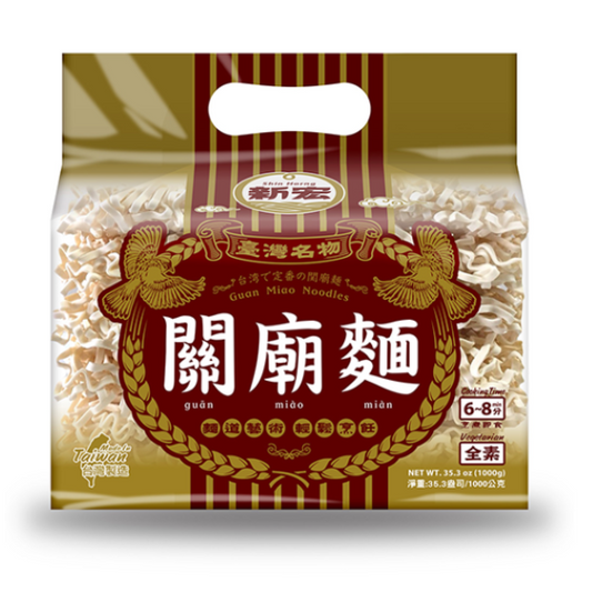 Shin Horng Guan Miao Noodles 1000g(12 Bags per carton) 新宏關廟麵1000g (每箱12袋)