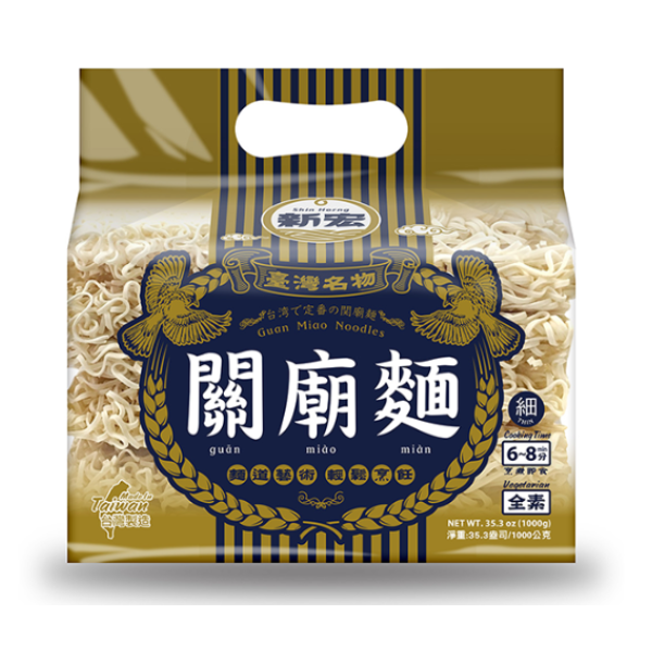 Shin Horng Guan Miao Noodles(Thin) 1000g(12 Bags per carton) 新宏關廟麵(細)1000g(每箱12袋)