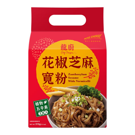 【Chef Dragon】Zanthoxylum Sesame Wide Vermicelli (Pack of 3) 龍廚花椒芝麻寬粉3包