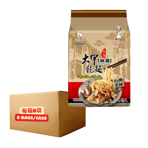Dajia Stirred Noodles - Sesame Sauce (Pack of 4x8) 大甲乾麵-麻醬 4包x8 (每箱8袋)