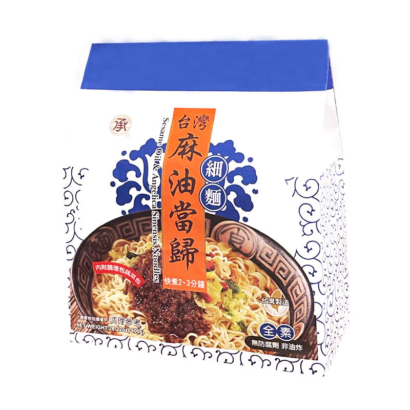 Chering Chang Sesame Oil & Angelica Sinensis Noodles 800g 承昌麻油當歸細麵 800克