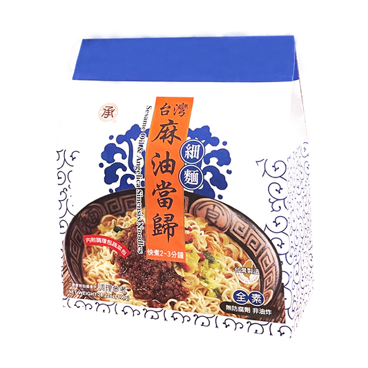 Chering Chang Sesame Oil & Angelica Sinensis Noodles 800g 承昌麻油當歸細麵 800克