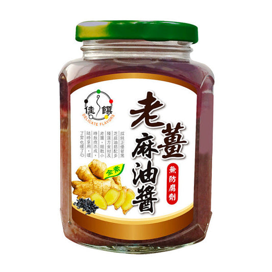 Delicate Old Ginger Sesame Oil Sauce(1 Carton = 12 Bottles)佳饌老薑麻油醬(全素)(每箱12瓶)