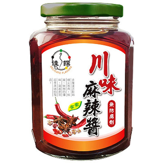 Delicate Sichuan-style Spicy Hot Sauce 佳饌川味麻辣醬(全素)