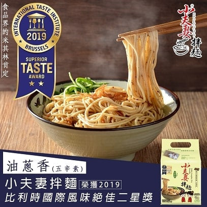 Little Couples Dry Noodle-Onion (Veganism) Pack of 4(1 Carton = 12 Bags) 小夫妻拌麵-油蔥香乾拌麵4包(每箱12袋)