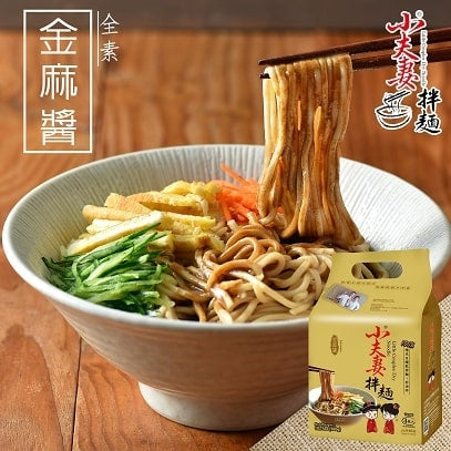 Little Couples Dry Noodle-Sesame (Vegan) Pack of 4(1 Carton = 12 Bags)小夫妻拌麵-金麻醬乾拌麵4包(每箱12袋)