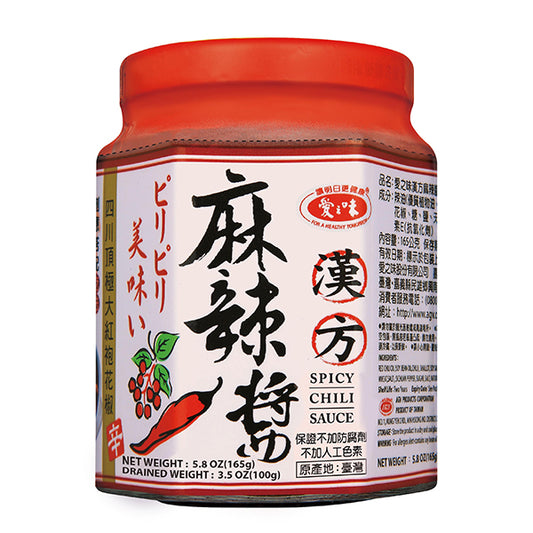 AGV - Spicy Chilli Sauce 165g 愛之味麻辣醬165g